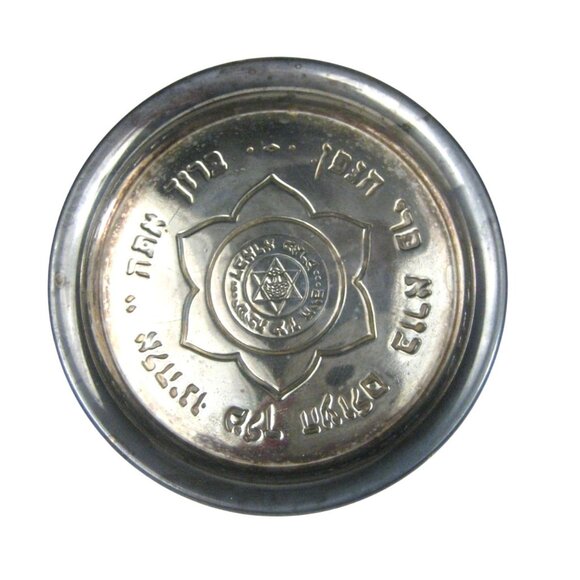 Saucer for Kiddush Silver Plated Hebrew Institute of Boro Park Silver Plated - Picture 1 of 9